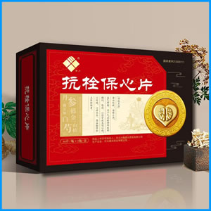 晋城市|抗栓保心片 国药准字