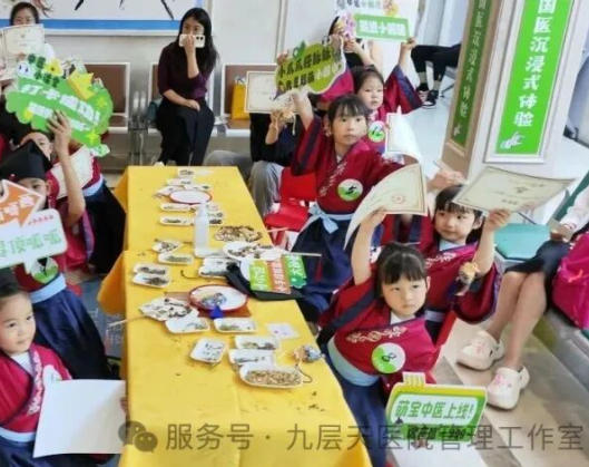 晋城市|长春中大医院 &ldquo;小小中医传承人&rdquo; 开启一日沉浸式中医奇遇记